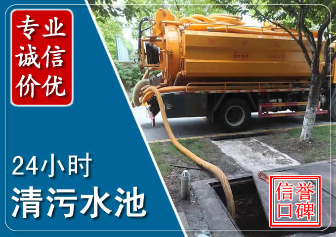 法库化粪池清掏时人工与自动化哪个更好?清掏时有哪些要求?